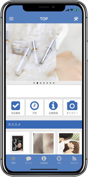 かれん専用アプリ