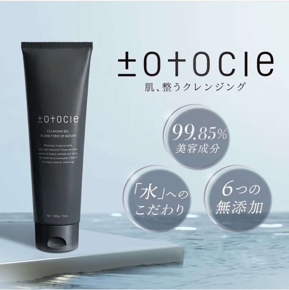 新商品入荷！キャンペーン - エステルーム かれん